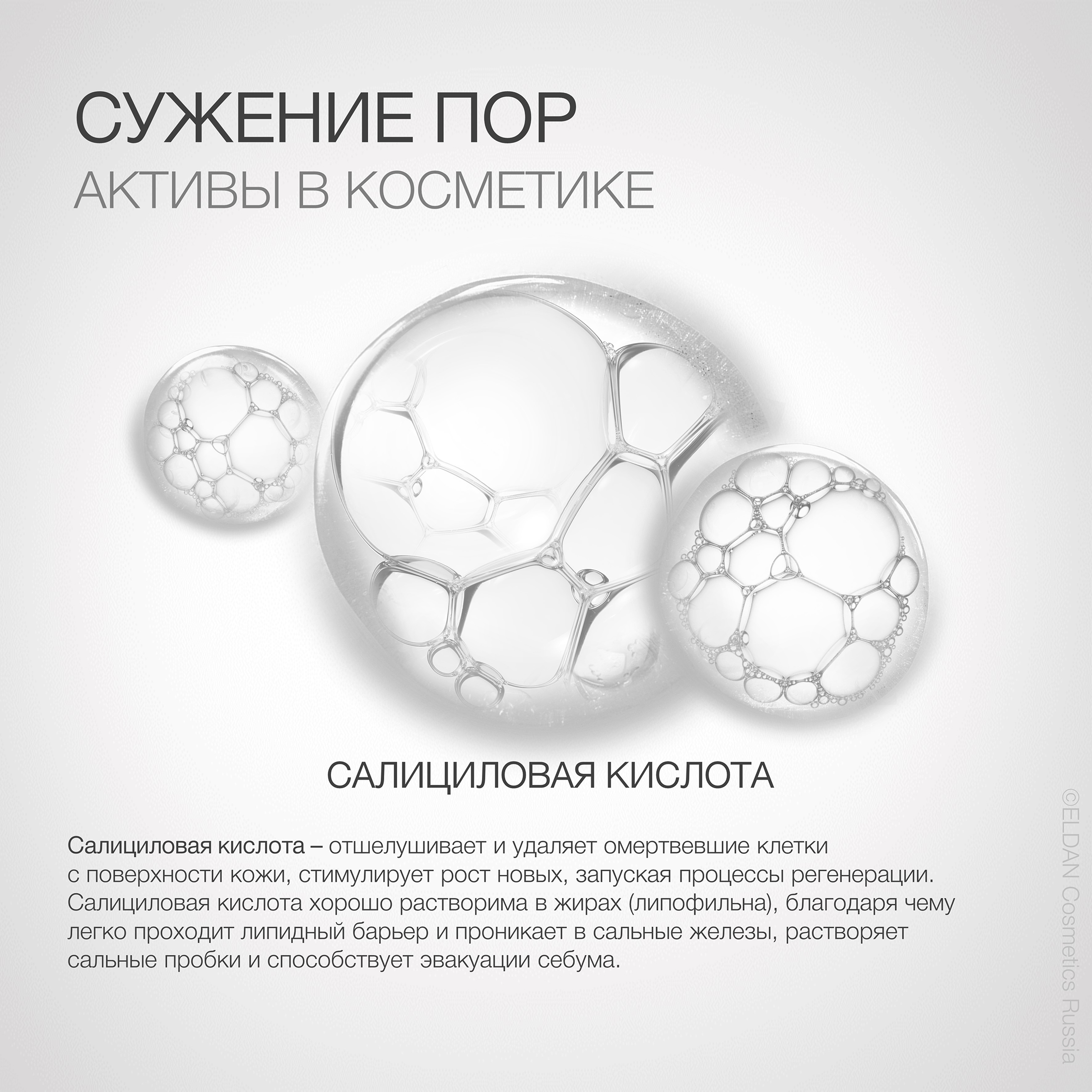Пост сужение пор 5.jpg Пост сужение пор 5.jpg